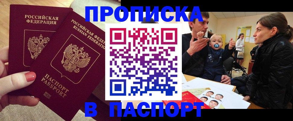 регистрация в Осташкове